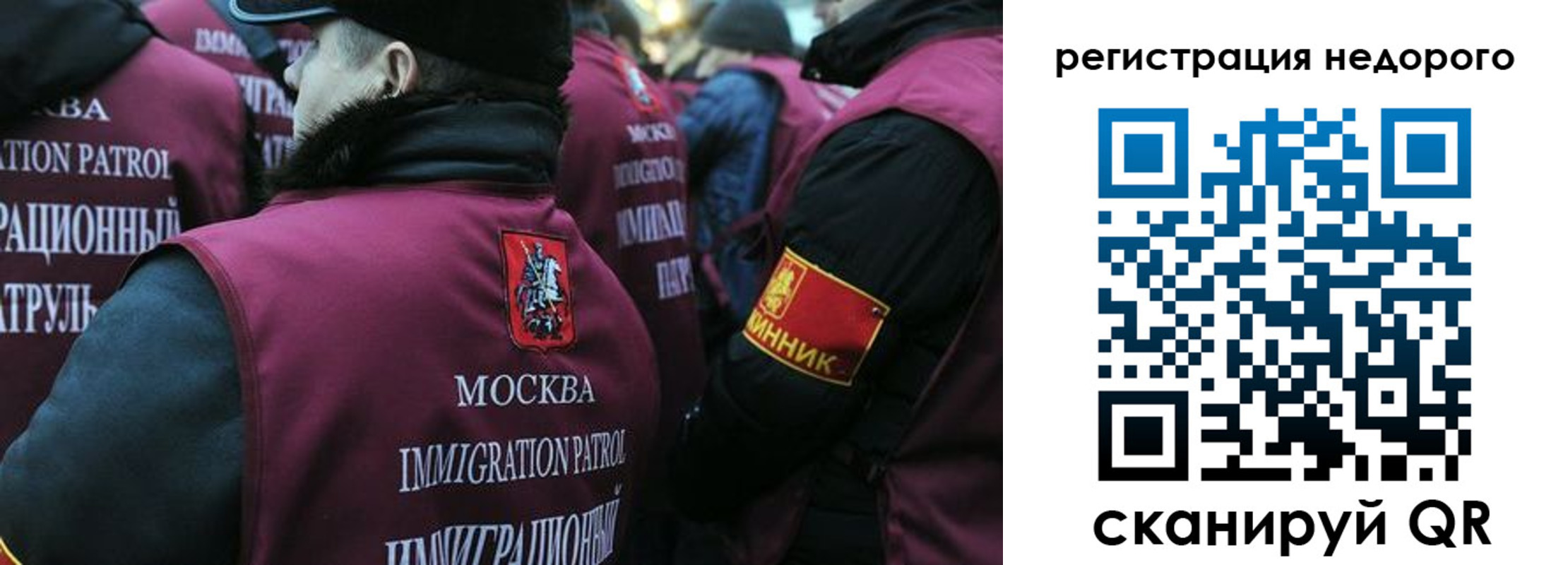 купить прописку в Нарткале