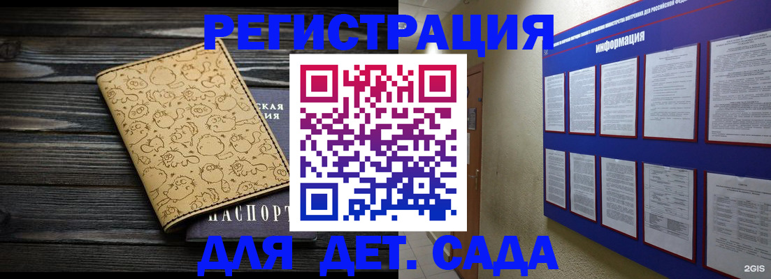 прописка гарантия в Нарткале