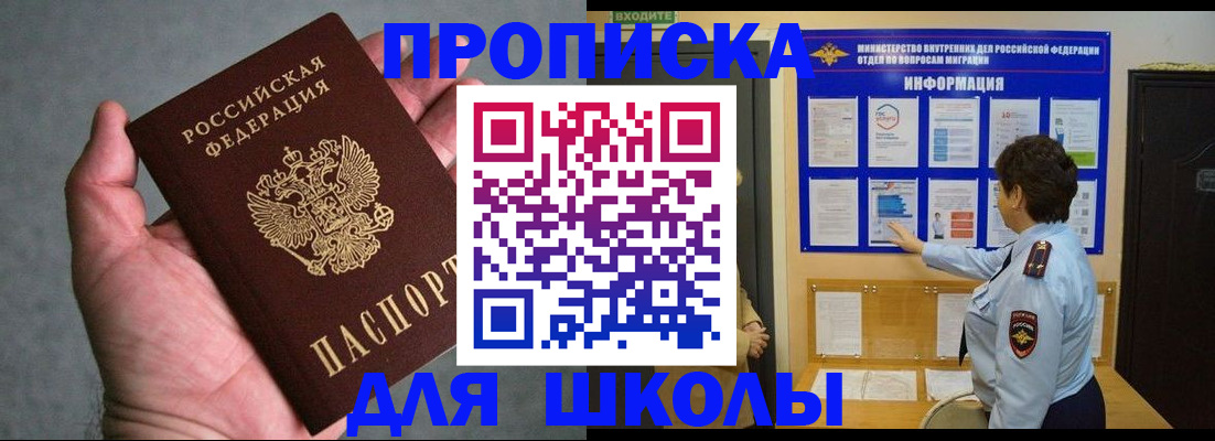 временная регистрация собственник в Нарткале